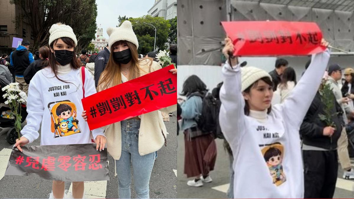 樂天啦啦隊女孩琳妲今（19）日在北院聲援保母虐童案，高舉「剴剴對不起」紅布條。（圖／翻攝自琳妲IG）