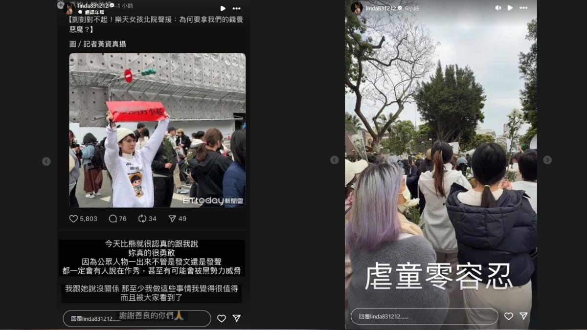 琳妲更在社群平台上大篇幅發文，呼籲大家不要對此案視而不見。（圖／翻攝自琳妲IG）