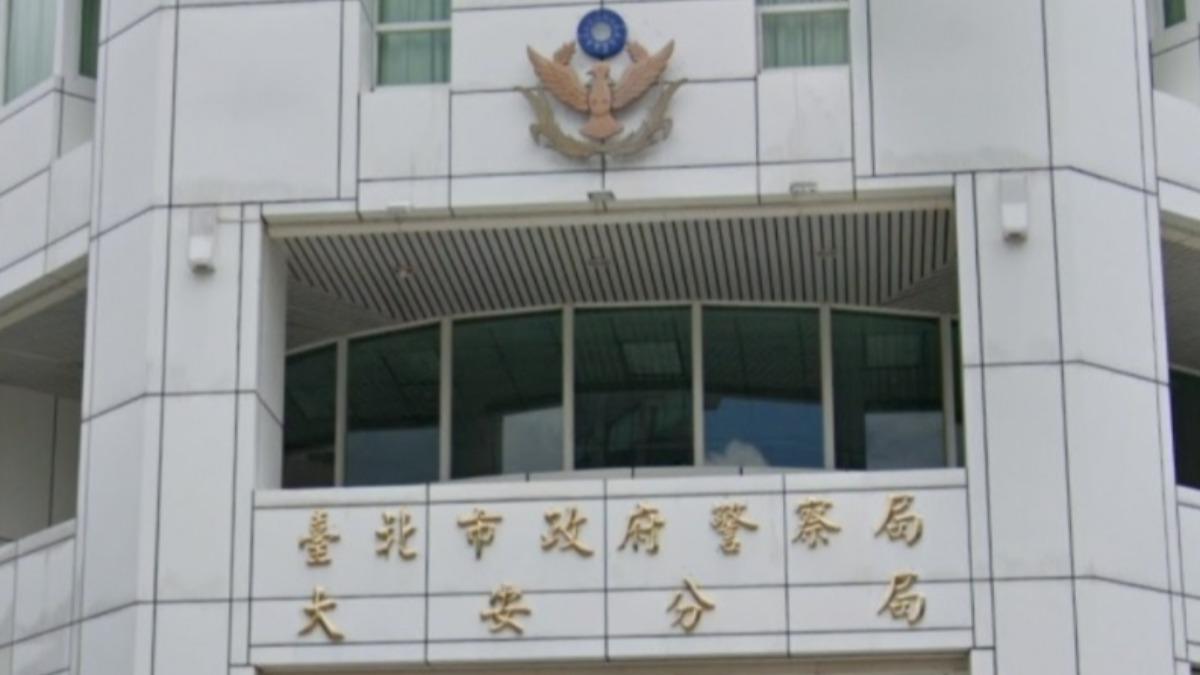 北市大安分局安和派出所員警涉嫌違反《個人資料保護法》，訊後30萬元交保。（圖／翻攝自Google map）
