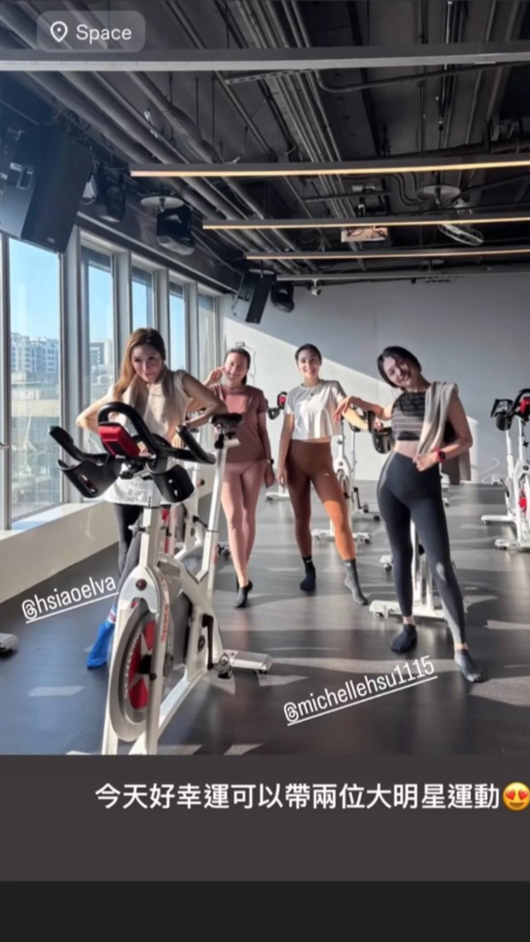 蕭亞軒（左）和好友一起踩飛輪，蜜雪（右）更許願運動歌單要〈愛的主打歌〉。（圖／翻攝自蜜雪IG）