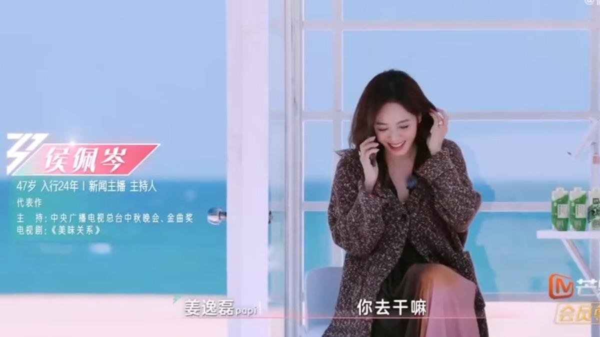 侯佩岑興奮地告訴Papi醬要參加節目。（圖／翻攝自微博）