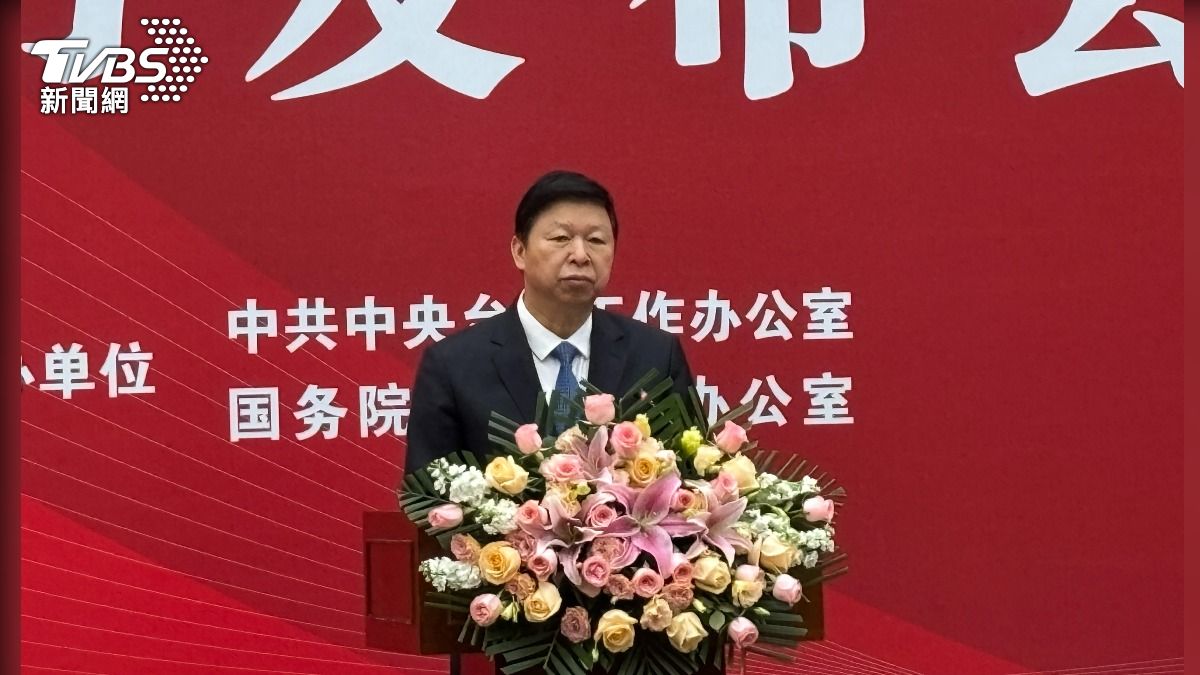 China meets Taiwanese business (TVBS News) China vows support for Taiwanese firms amid U.S. trade war