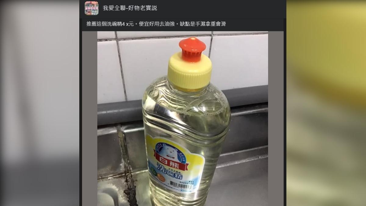 網友討論。（圖／翻攝自臉書）