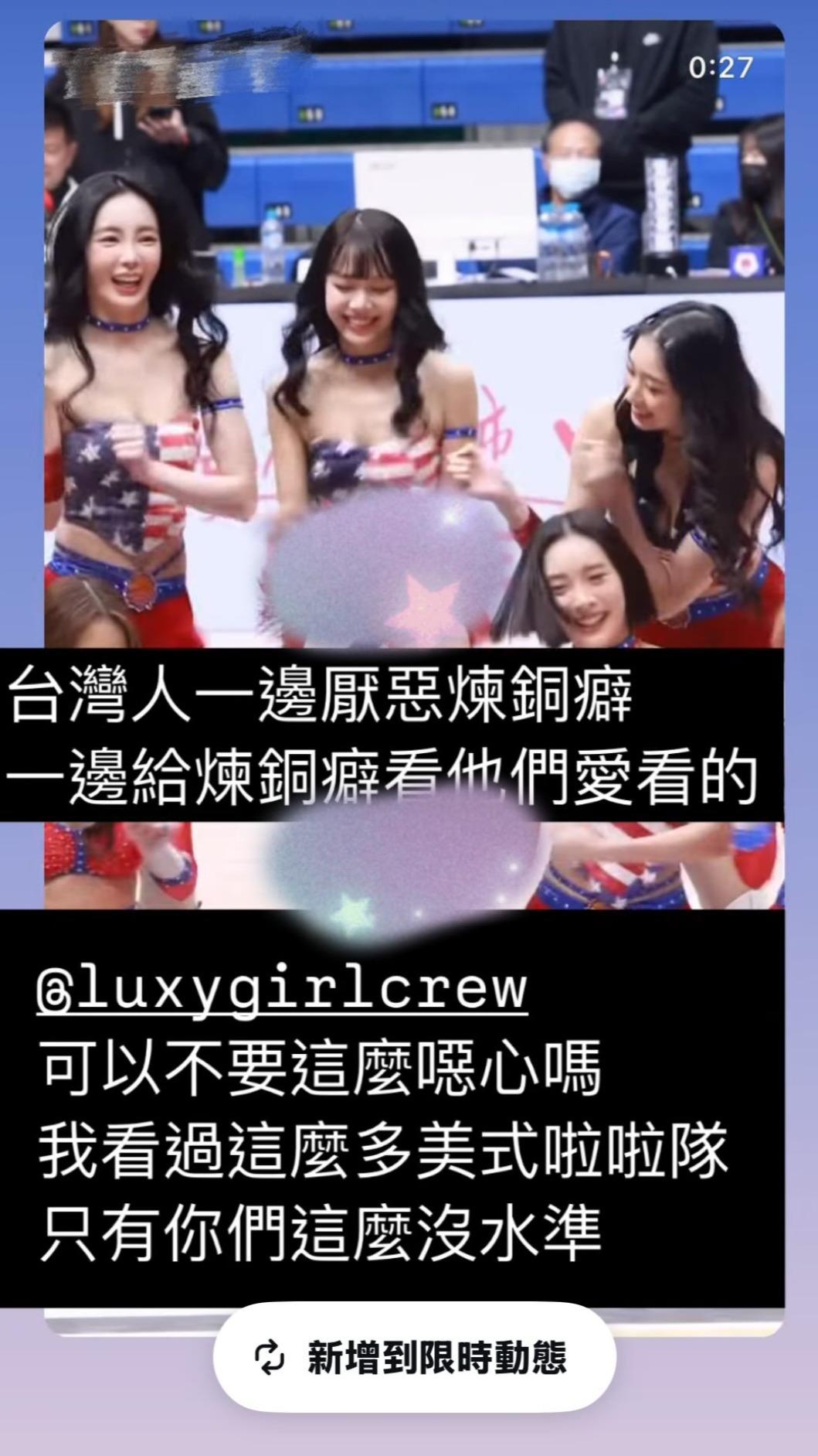 LuxyGirls因允許女童穿性感啦啦隊服表演挨轟。（圖／翻攝自luxygirlcrew Threads）