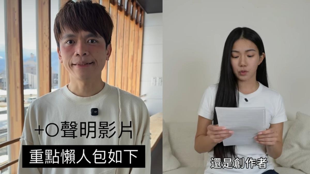 蔡阿嘎（左）熱心整理家寧聲明懶人包。（圖／翻攝自蔡阿嘎臉書、 秘月期POPOO YT）