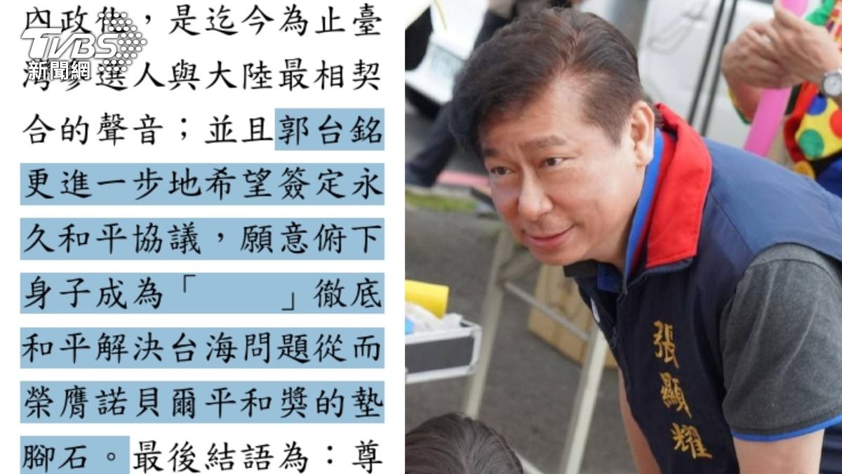 前立委張顯耀涉「反滲透法」。（左圖／TVBS、右圖／張顯耀臉書）