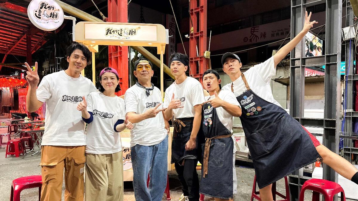 《我們這一攤2》到宜蘭羅東夜市，挑戰販售創意煎包。（圖／三立提供）