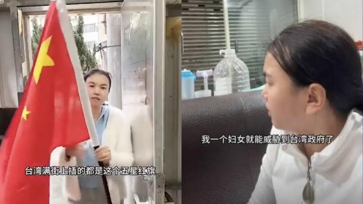 小微先前稱希望台灣插滿五星紅旗。（圖／翻攝自抖音台灣省夫婦三個孩子）