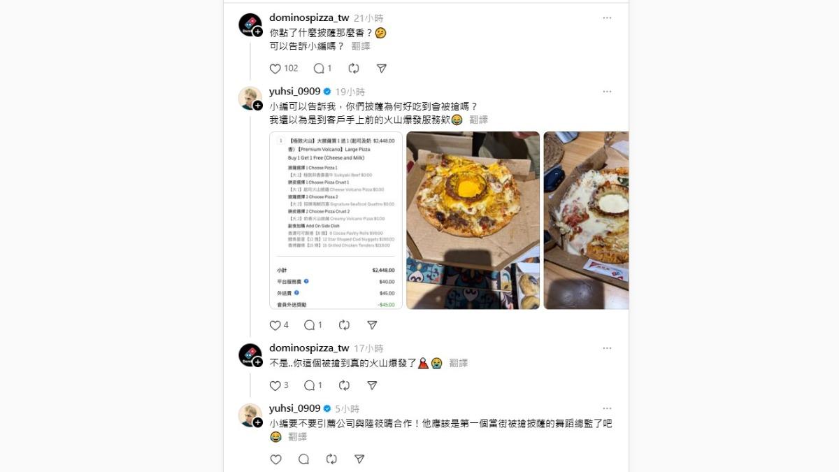 甚至連達美樂的小編也忍不住現身留言。（圖／翻攝自陸筱晴Threads）