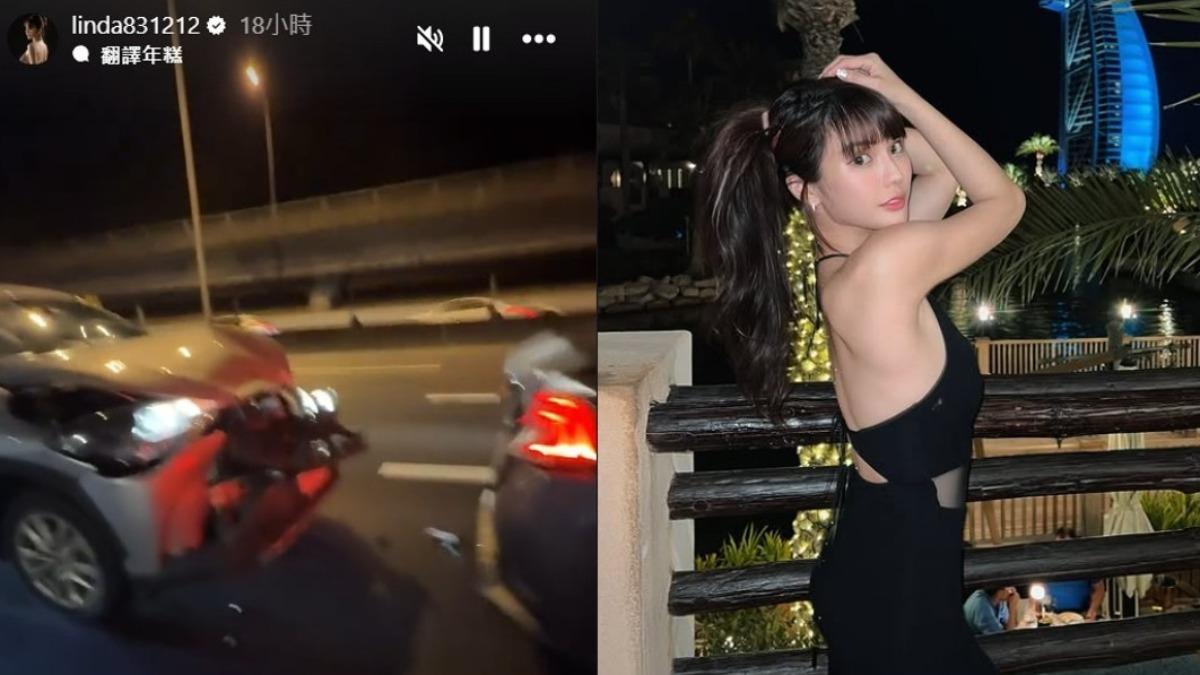 樂天女孩琳妲發生車禍。（圖／翻攝自IG@linda831212）
