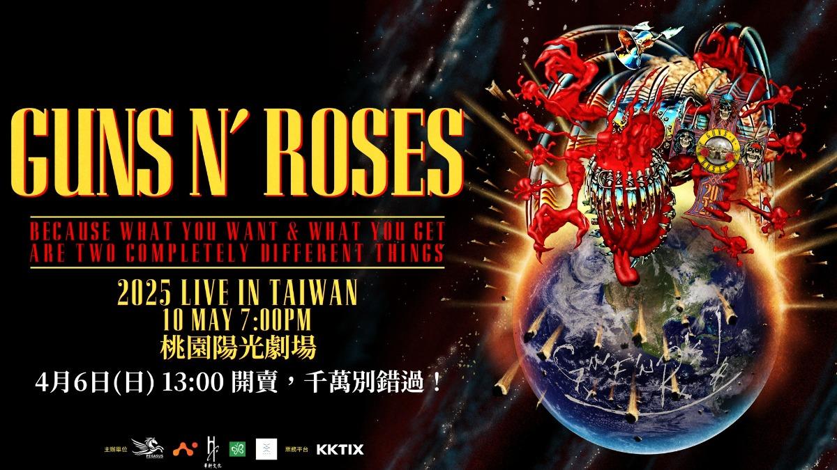 槍與玫瑰宣布5月10在桃園開唱。（圖／翻攝自Guns N' Roses臉書）