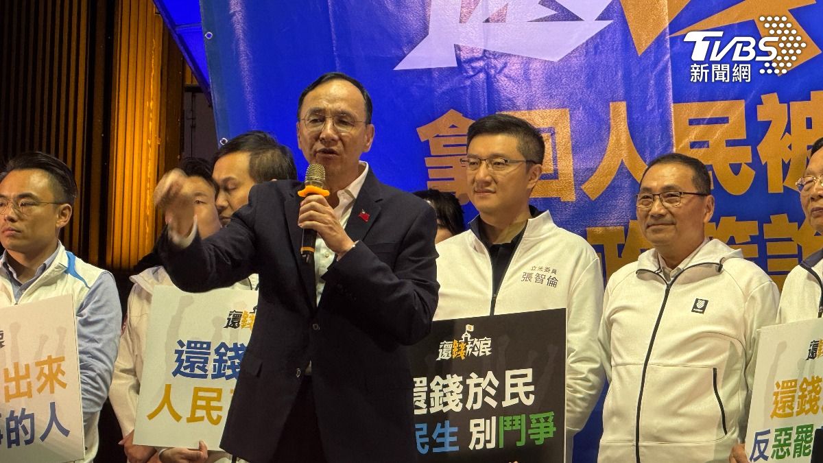 國民黨新北市黨部今（22）日晚間在板橋介壽公園舉辦「還錢於民」政策說明會。（圖／林恩如攝）