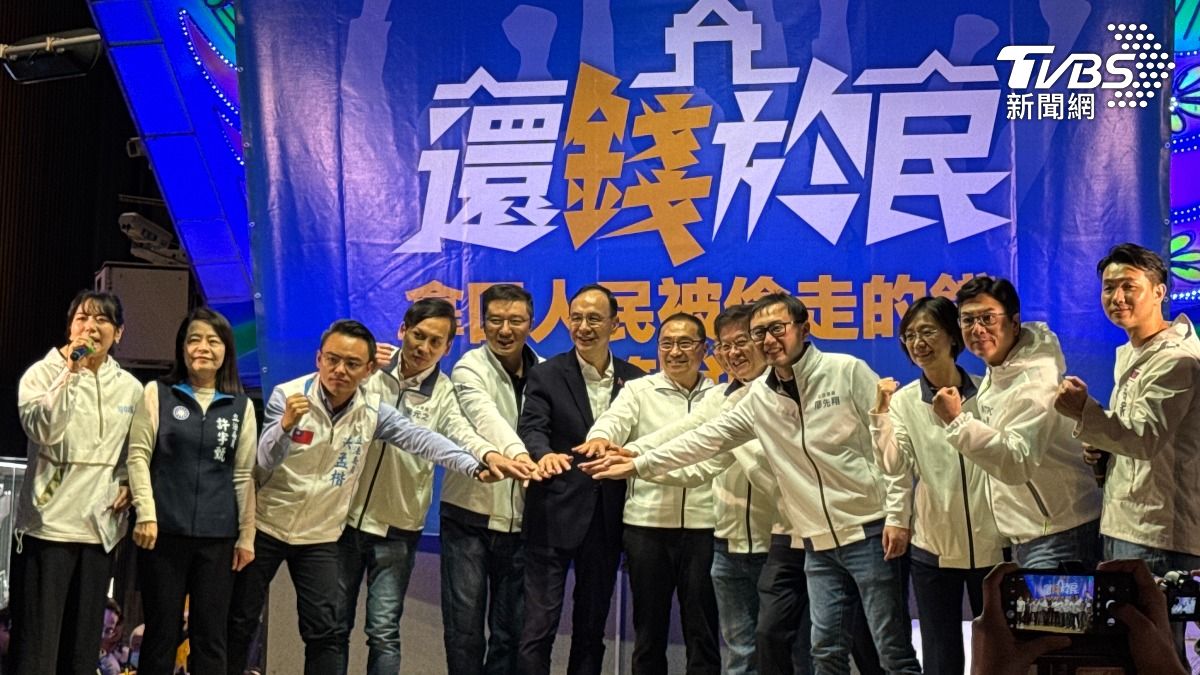 國民黨新北市黨部今（22）日晚間在板橋介壽公園舉辦「還錢於民」政策說明會。（圖／林恩如攝）