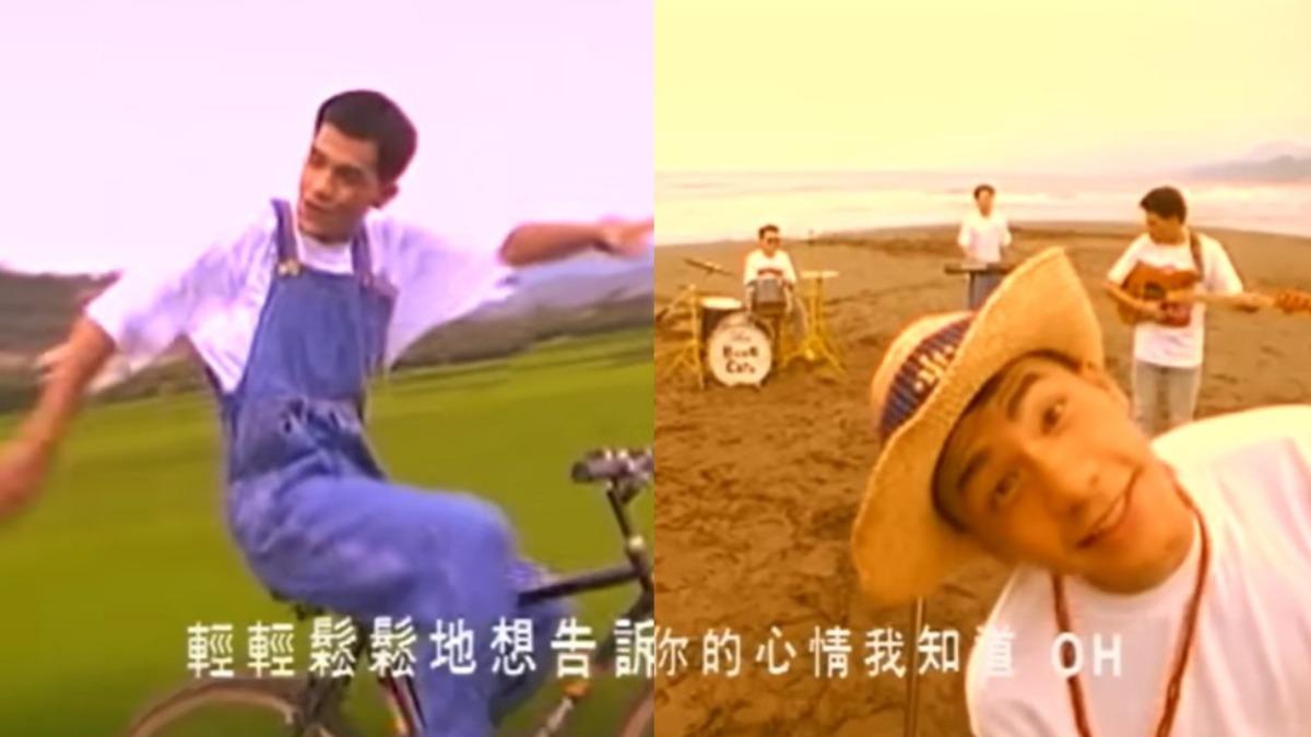 張震嶽1993年〈就是喜歡你〉MV形象，連後面樂手貝斯都背得很高。（圖／翻攝自YouTube@RockRecordsTaipei）