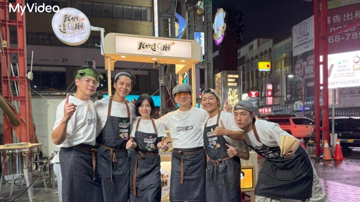 苗可麗（左3）淚憶擺攤一晚包300顆手指廢了。（圖／MyVideo提供）