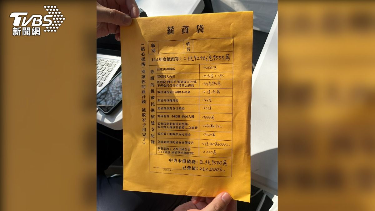 現場發送「血汗薪資袋」。（圖／劉庭宇攝）