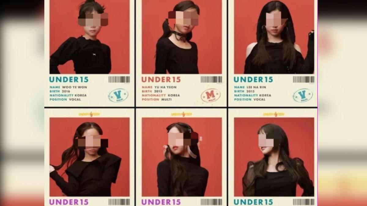 《UNDER 15》最小參賽者僅8歲。（圖／翻攝自MBN）