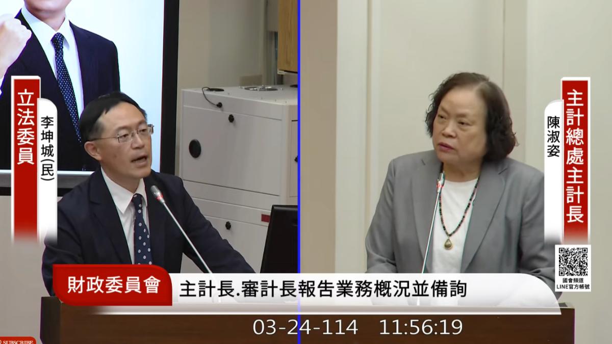 主計長說，9月普發現金不可能（圖／國會頻道）