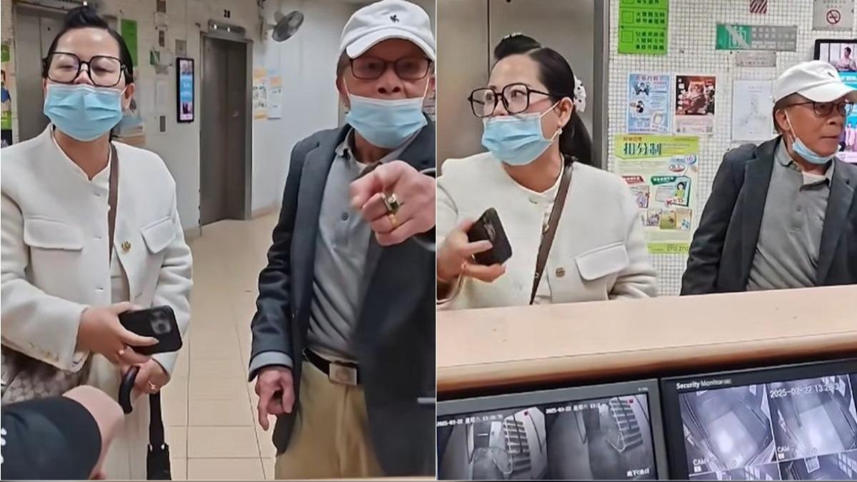 何伯何太到孩子居住的廉租房「尋親」，被大樓管理員保安阻截入內。（圖／翻攝香港突發事故報料區臉書）
