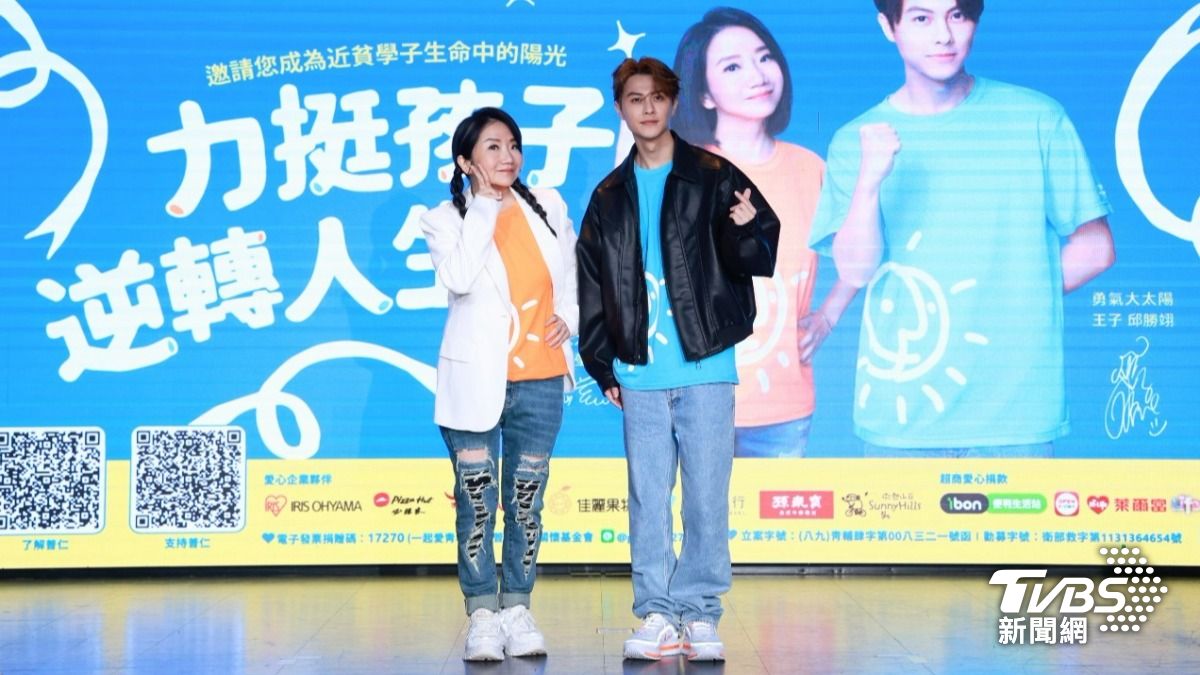 陶晶瑩和王子出席公益活動。（圖／趙世平攝）