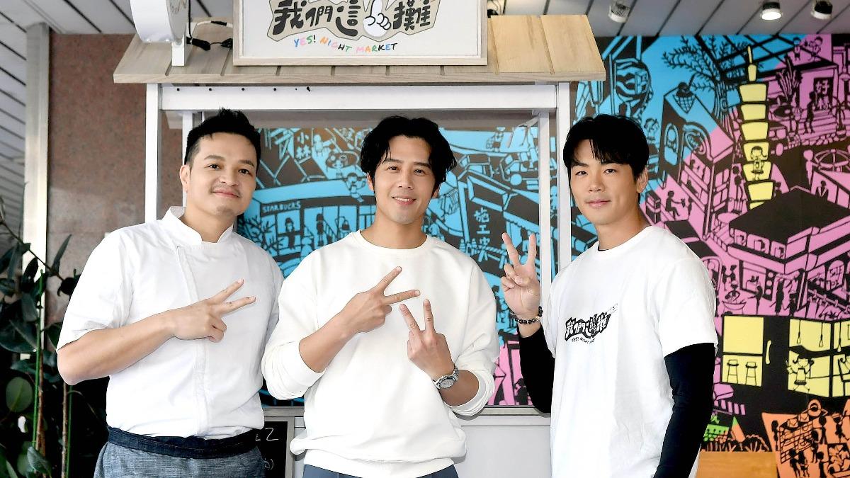 Fred、胡宇威和禾浩辰期待有第三季。（圖／華視、三立提供）