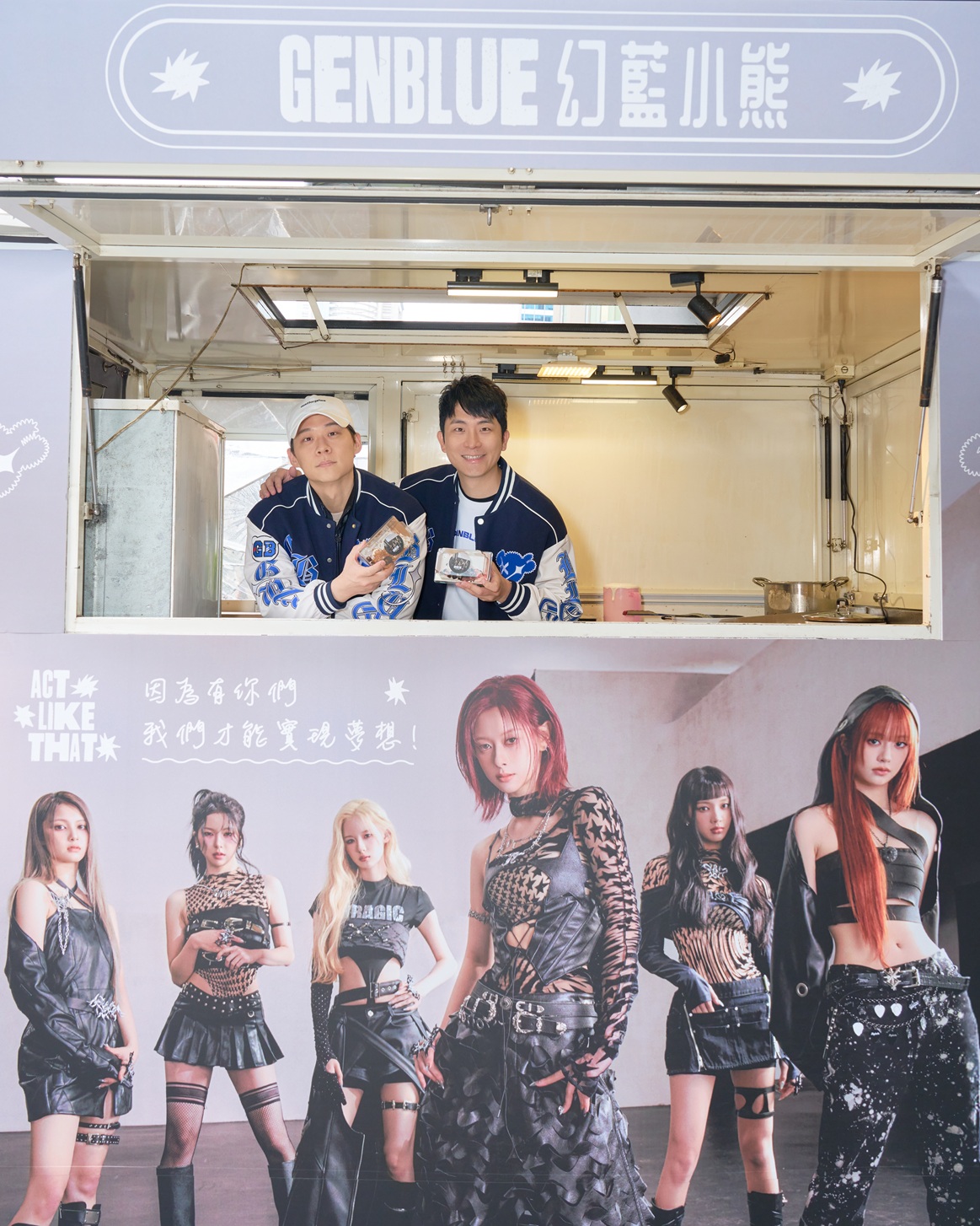 天空娛樂兩大巨頭王維皓、于傳勇上周末在信義區領軍為幻藍小熊逆應援粉絲送飲料。（圖／天空娛樂提供）