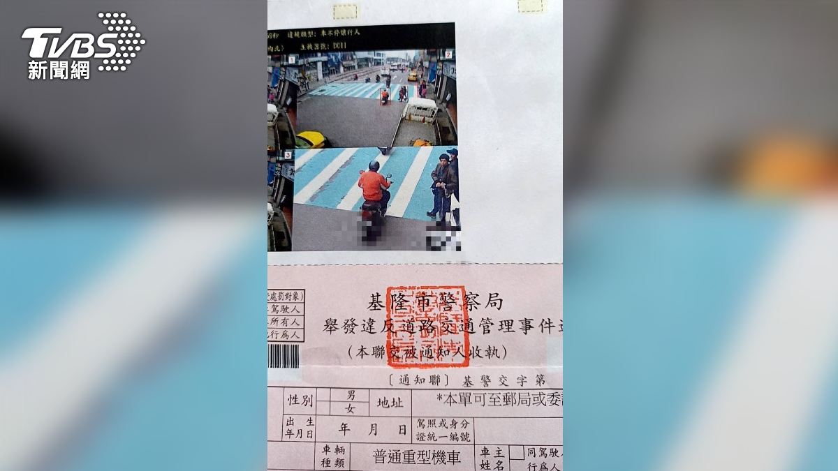 交通處研議後，將撤銷該張罰單。（圖／TVBS）