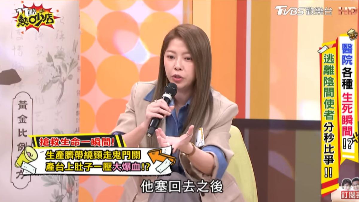 Mei生第二胎時，寶寶被塞回產道。（圖／TVBS）