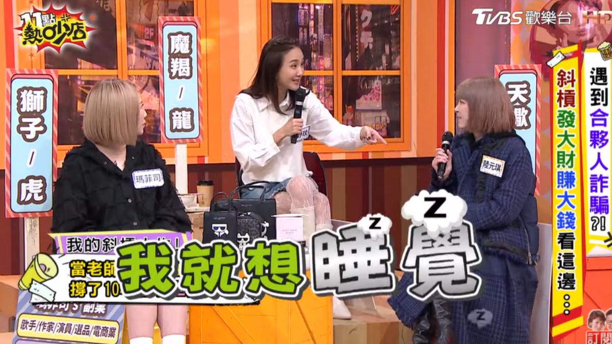 何妤玟開瑜珈教室但沒體力教課。（圖／TVBS）