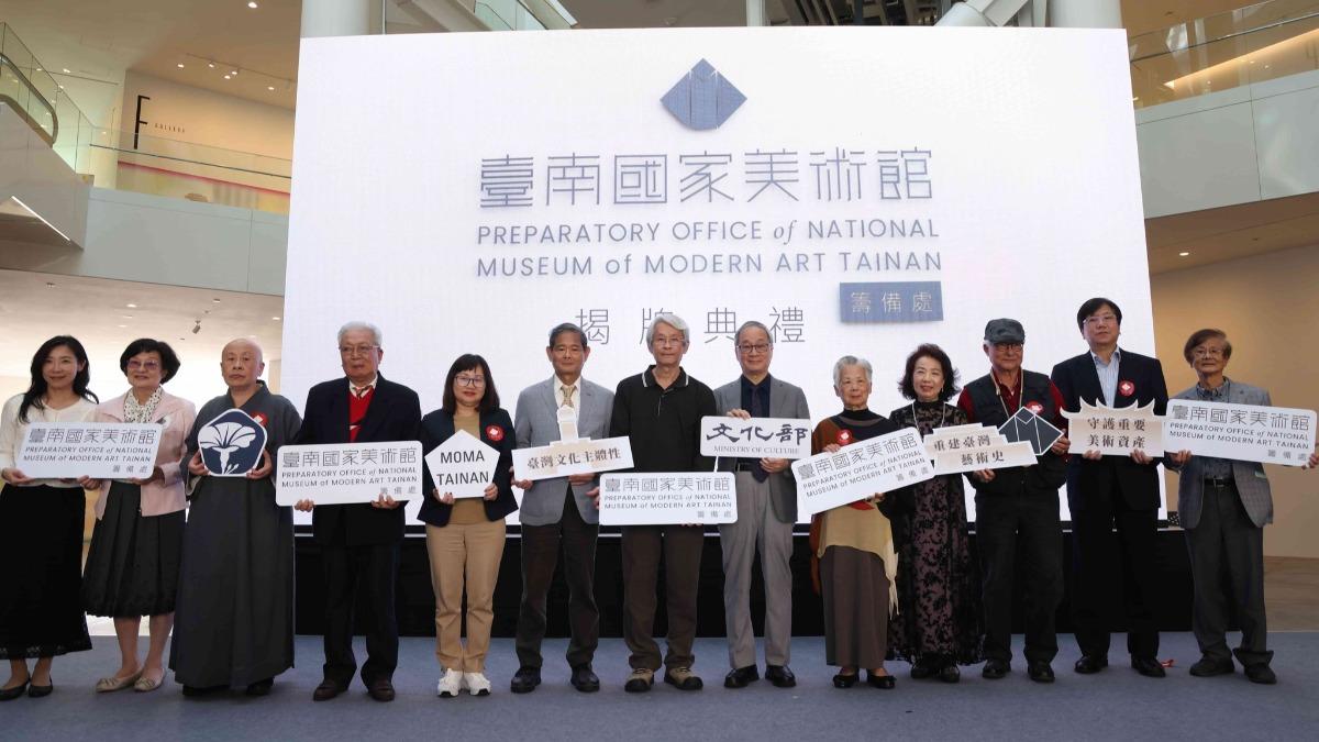 台南國家美術館籌備處25日揭牌，陳澄波家屬捐出約2000件作品 。（圖／翻攝臺南市美術館臉書）