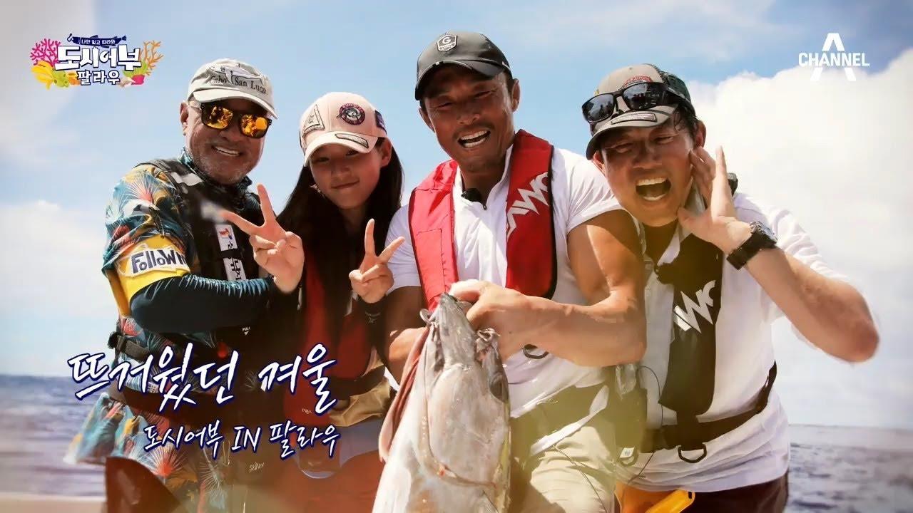 秋成勳（右二）曾跟金賽綸（左二）一起演出綜藝。（圖／翻攝自CHANNEL A YouTube）