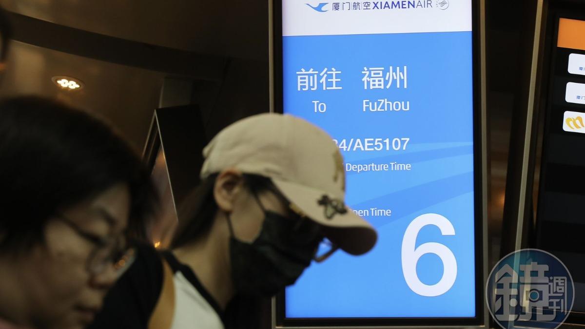 中配「亞亞」劉振亞搭機飛往福州機場。