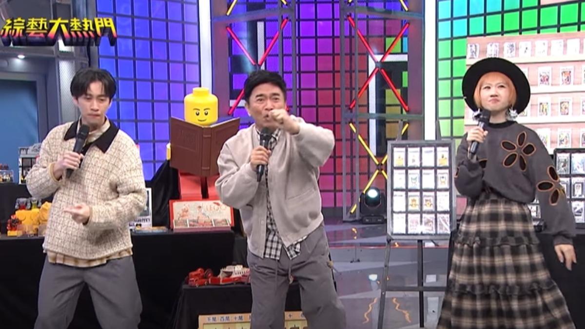綜藝星聞