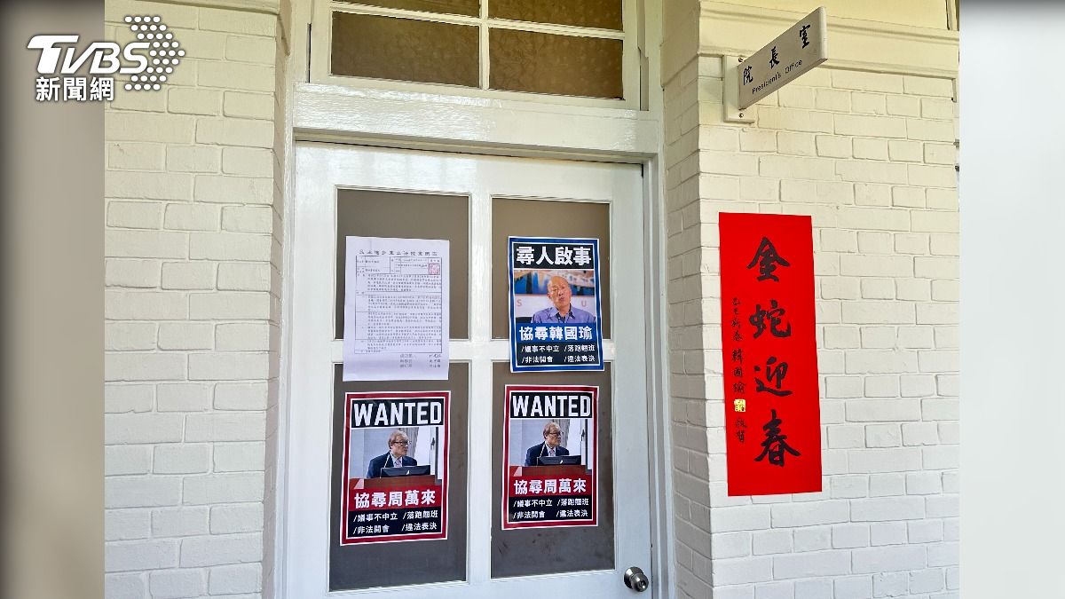 綠委們在院長室門口貼上尋人啟事與公文。（圖／潘袁詩羽攝）