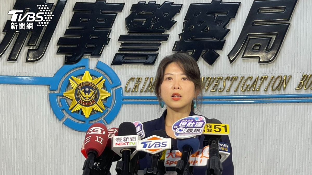 刑事局偵九大隊第二隊長張伊君說明案情。（圖／TVBS）