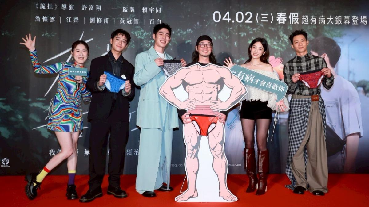 《有病才會喜歡你》首映，（左起）百白、劉修甫、詹懷雲、許富翔、江齊、黃冠智。（圖／記者趙世平攝）