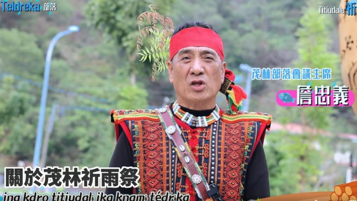 詹忠義致力推廣部落活動及習俗。（圖／翻攝高雄市政府臉書）