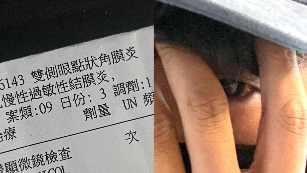 民眾前往南港Lalaport因甲醛過敏出現不適。（圖／＠vg_deerman授權引用）