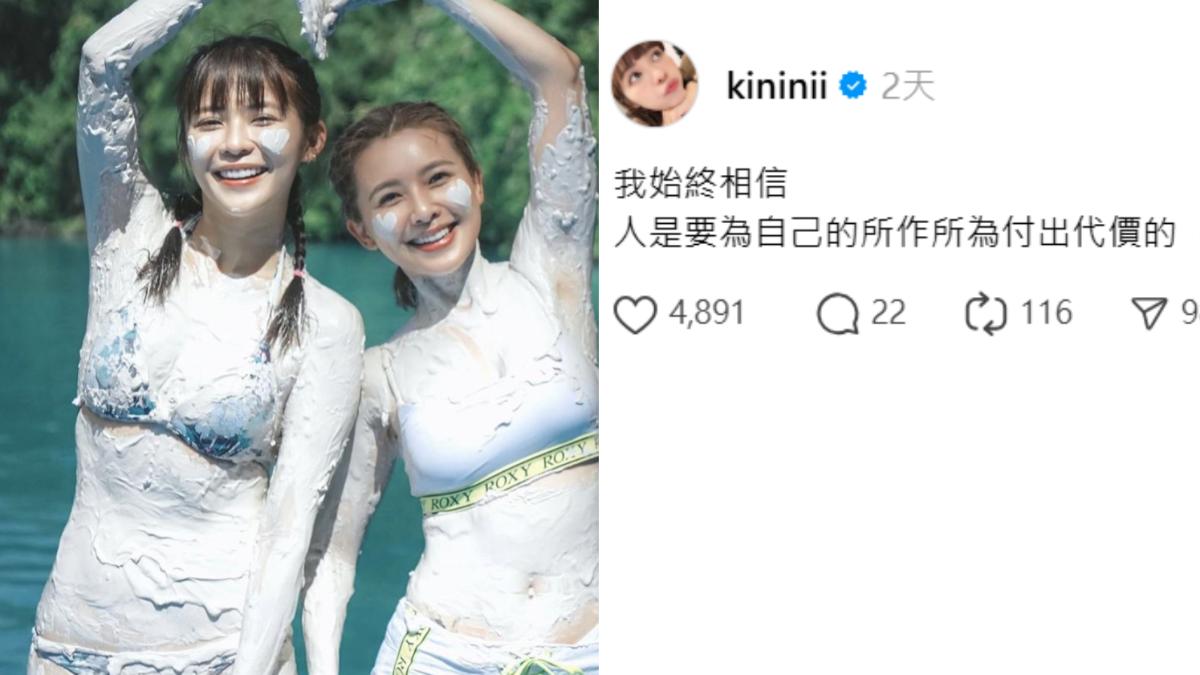 林萱瑜發文引人聯想聲援吳婉君。（圖／翻攝自threads）