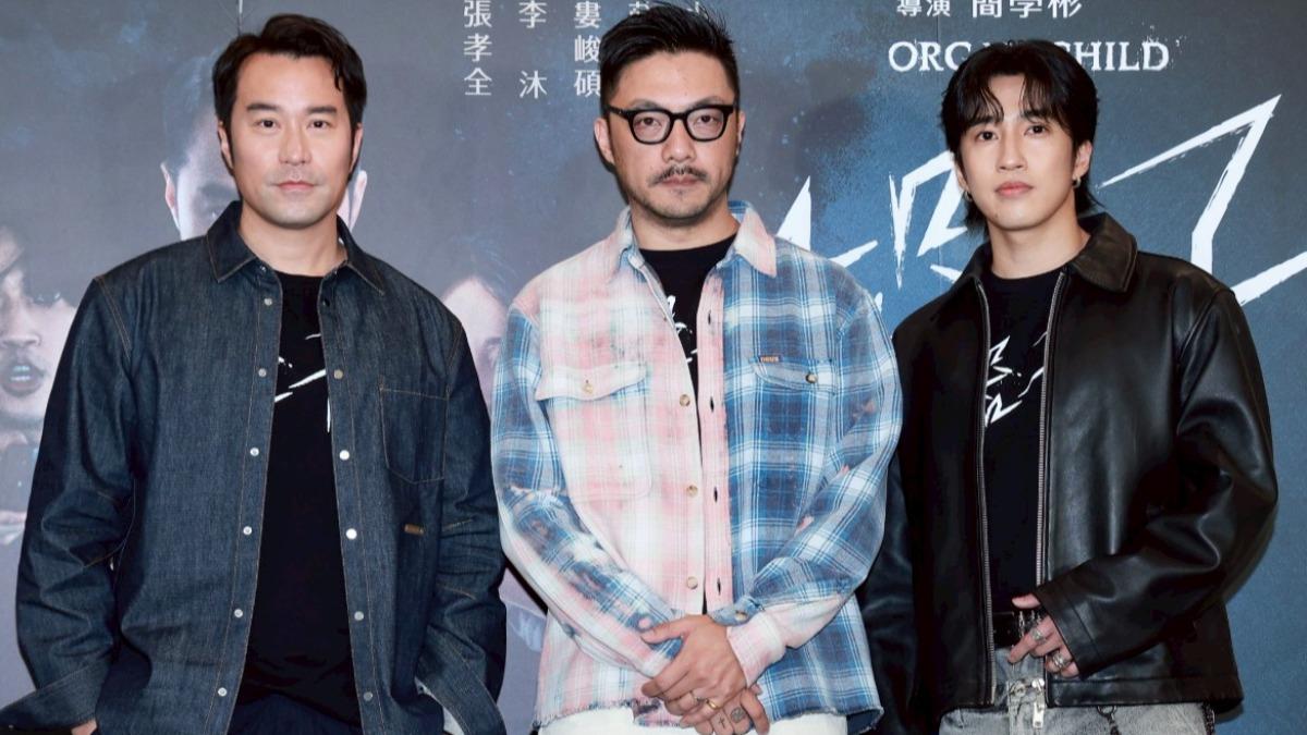 張孝全、導演簡學彬和婁峻碩一起出席新片《器子》訪問。（圖／記者趙世平攝）