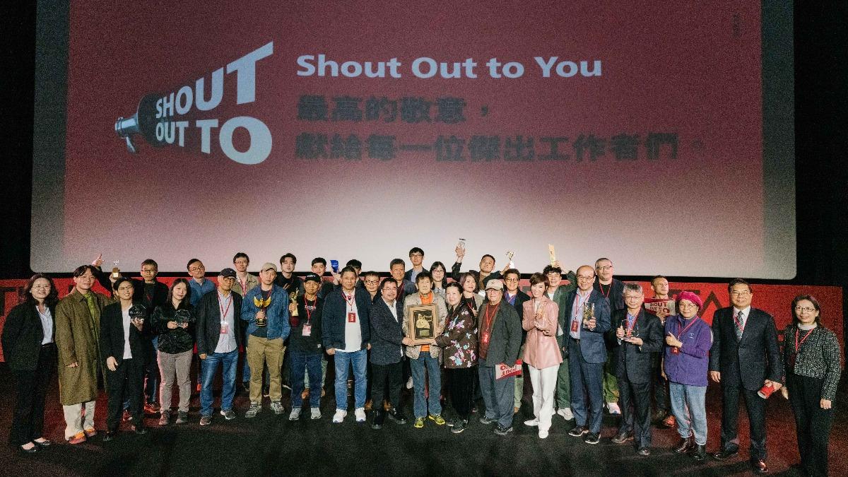 國家影視聽中心「傑出影視聽工作者聯合頒獎典禮」於今（28日）致敬來自電影、電視及廣播三個專業領域的工作者。（圖／國家影視聽中心提供）