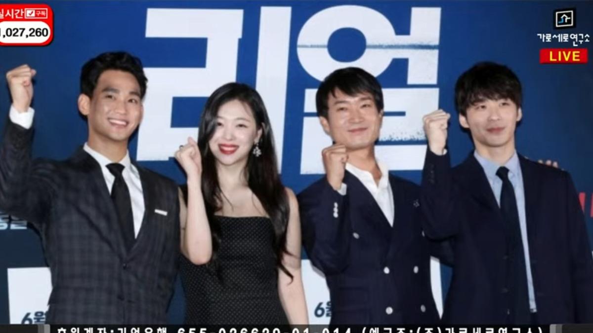 金秀賢、雪莉拍《Real》時露出裸戲疑雲。（圖／翻攝自YouTube）