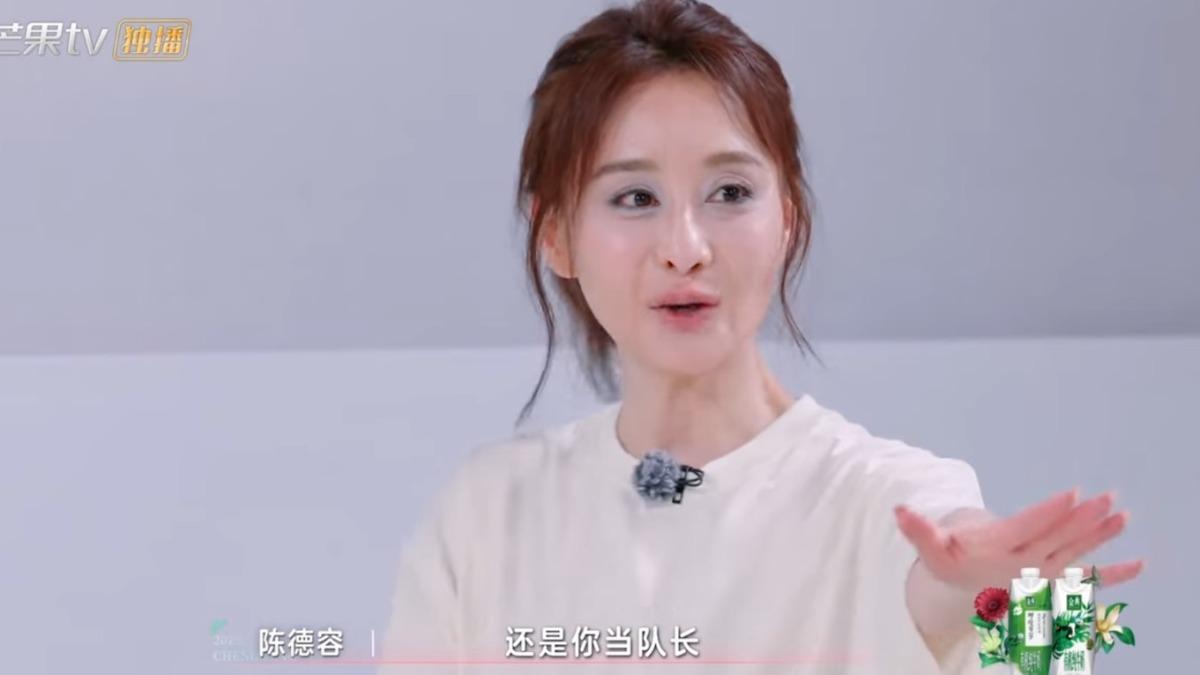 陳德容想把隊長一職給王蓉。（圖／翻攝自YouTube）