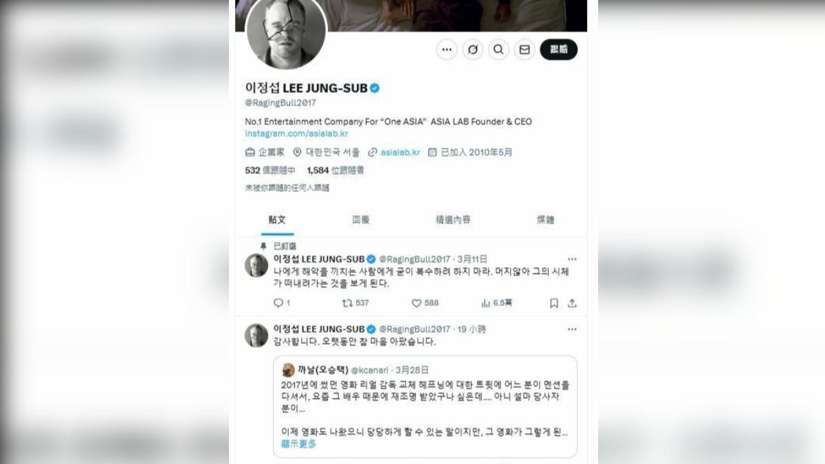 《REAL》原導演李正燮曾出面發聲。（圖／翻攝自X）