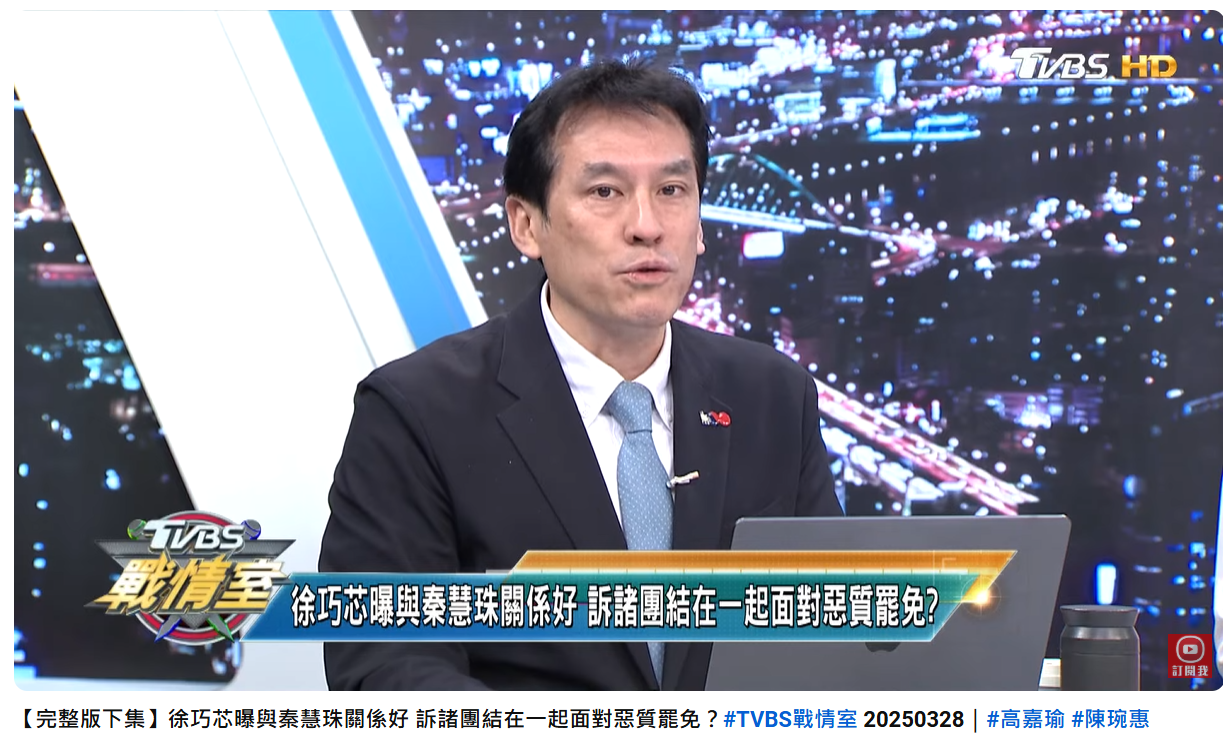  黃暐瀚建議徐巧芯找費鴻泰一起出來掃街。（圖／翻攝自少康戰情室YouTube）