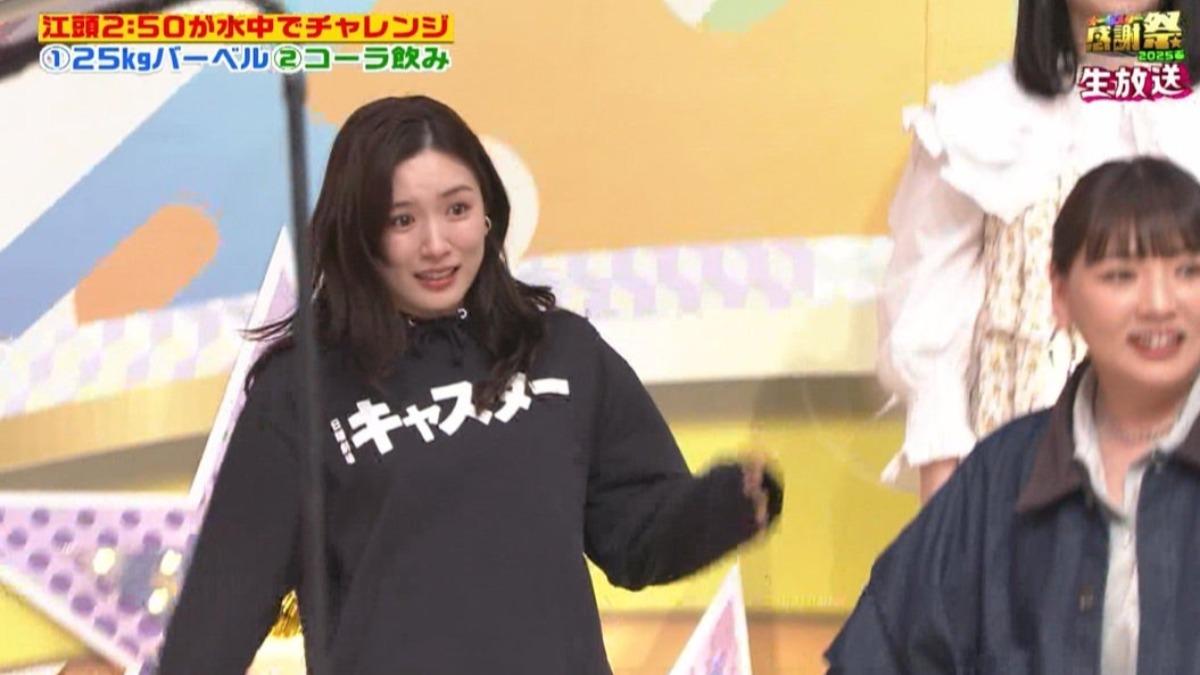 永野芽郁事後被拍到眼眶泛紅、拭淚，甚至眼神不敢再看向江頭2:50。（圖／翻攝自X）