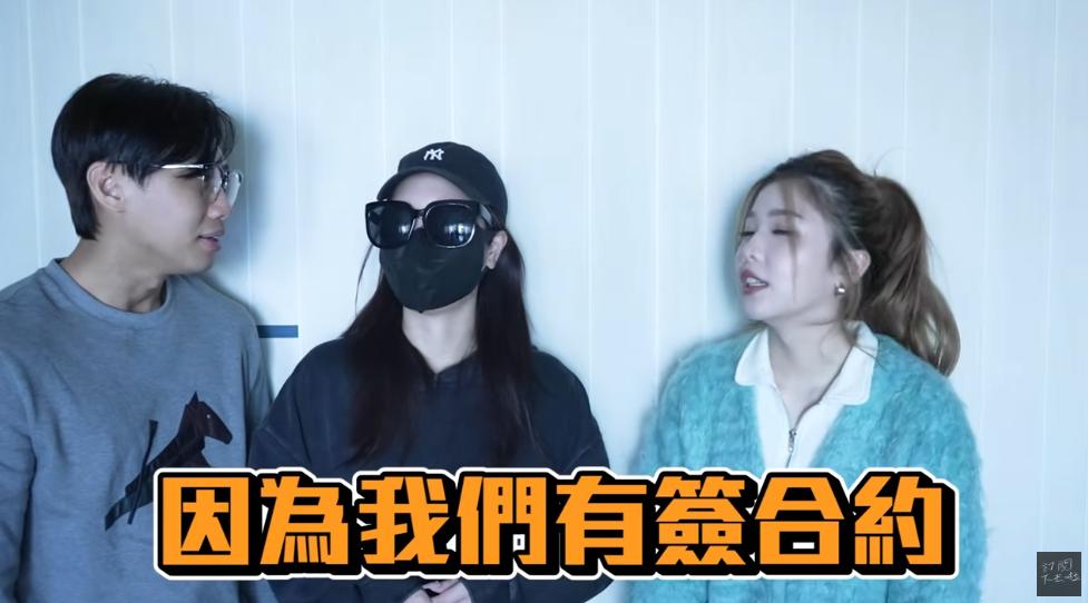 在得知兩人關係後，Ashly也覺得沒關係，因為有簽合約。（圖／翻攝自「尼克&ASHLY」YouTube頻道）