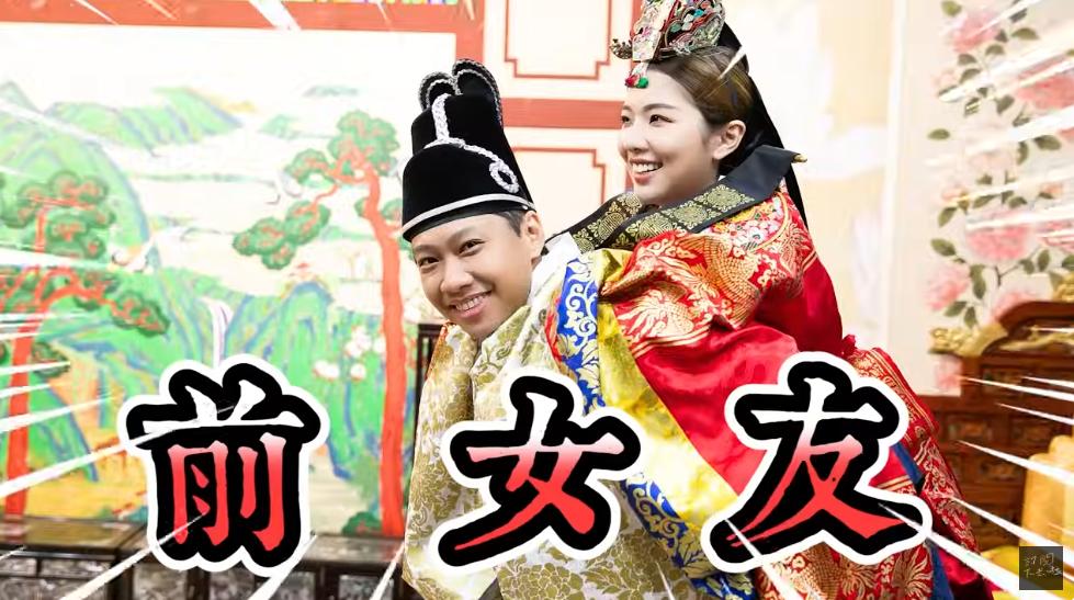 尼克與尼克妹其實曾是情侶。（圖／翻攝自「尼克&ASHLY」YouTube頻道）