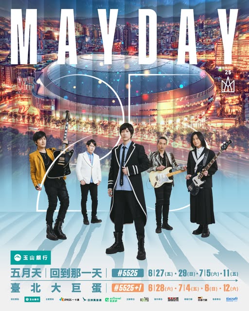 五月天創下在大巨蛋開唱最多場數紀錄。（圖／翻攝自相信音樂臉書）