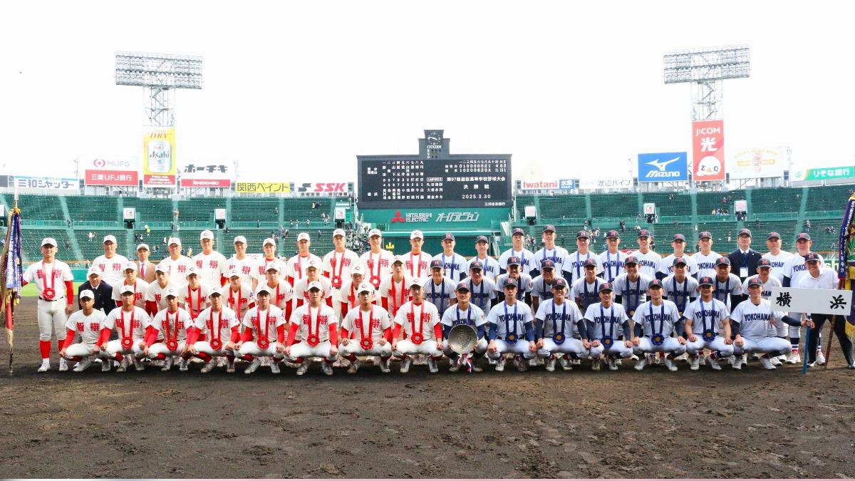日本-春季-甲子園-閉幕-橫濱高中-11比4-戰勝-智弁和歌山高中
